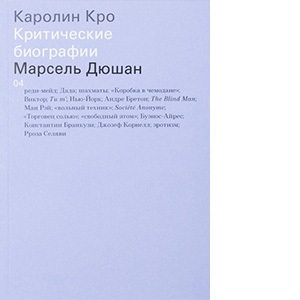 Ярмарок книг про мистецтво в «гаражі» як це було