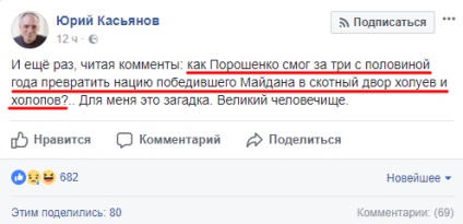 Забута раса п'ятого дня творіння, блог Парасковія смирнова, конт