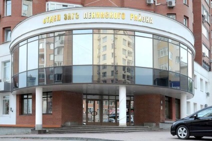 Yekaterinburg regisztrálása, regisztráció, házasság, fotó