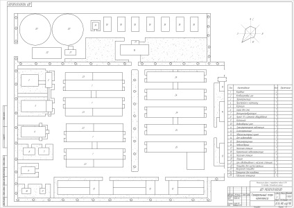 2 Elaborarea unui plan general de exploatație