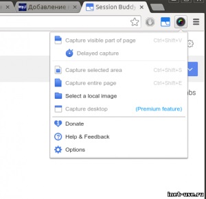 3 cele mai bune extensii pentru Google Chrome