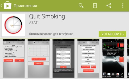 5 Cele mai bune aplicații în jocul Google pentru renunțarea la fumat, recenzii ale aplicațiilor sistemului Android,