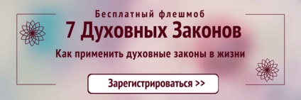 8 Clasele de maternitate sau modul de utilizare a decretului de dezvoltare spirituală