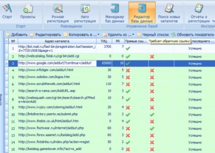 Addsite este o modalitate bună de a vă înregistra în directoare