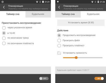 Aimp pentru Android v2, blog al proiectului aimp