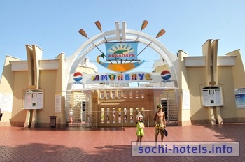 Aquaparks în Sochi - informații, prețuri, fotografii, recenzii