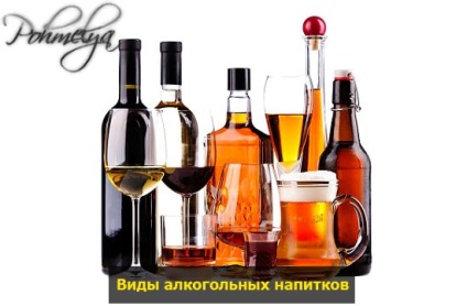 Alcool și diabet