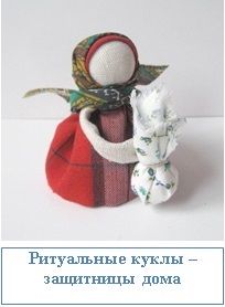Az ókori szlávok amulettjei, ezoterizmusa - misztikus enciklopédia (ezoterizmusa) Az ókori szlávok amulettjei, ezoterizmusa - misztikus enciklopédia