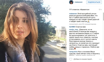 Anastasia Makeeva a numit motivul trist pentru divorț cu Gleb Matveichuk