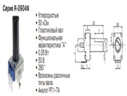 Autotuning vase 2111