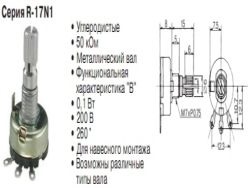 Autotuning vase 2111