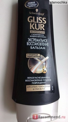 Balsam de păr gliss kur recovery extreme - 