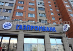 Bank gazprombank - a hitel- és betéti kártyák jellemzői