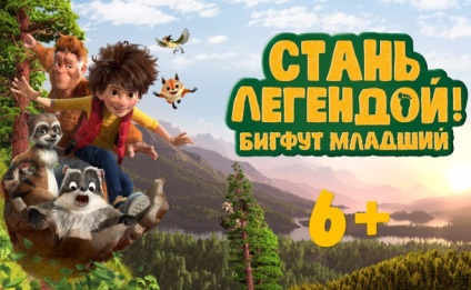 Bigfoot Jr. Deveniți o legendă, o revizuire a desenului animat