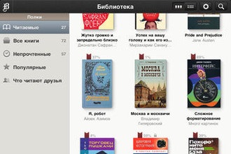 Buquiniste, marvin, bookmate, megareader, aplicații kobo pentru citire pe iphone, ipad și ipad mini