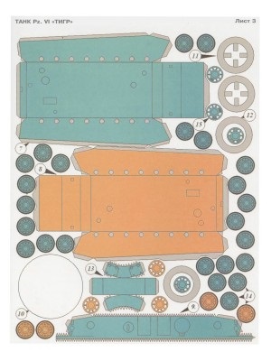 Modelul de hârtie al tancului - un tigru, tancuri, modele de tancuri, totul despre vehicule blindate și vehicule militare