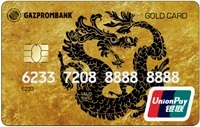 China unionpay - pentru un magazin