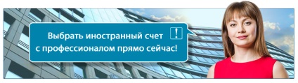 Ce se întâmplă cu banca nerezidentă din Letonia