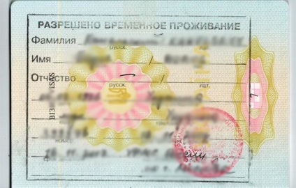 Ce este pvp în Rusia și ce îi dă unui cetățean străin
