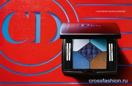 Crossfashion csoport - make-up kollekció nyár 2014 transanlantic dior transat nyár 2014 gyűjtemény