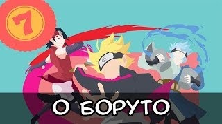 Deidara fapte interesante, 10 fapte despre dyadar, akatsuki - dandara alonetube