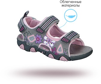 Încălțămintea pentru copii kapika (kapika) nu știu de unde să cumpere site-ul oficial de pantofi pentru copii de pantofi pentru copii