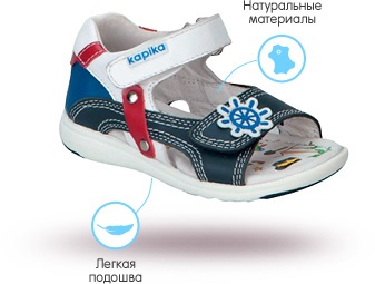 Încălțămintea pentru copii kapika (kapika) nu știu de unde să cumpere site-ul oficial de pantofi pentru copii de pantofi pentru copii