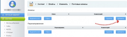 Trimiteți informații de referință pentru e-mail