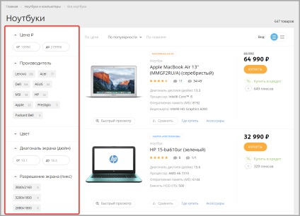 Filtrează pe site-ul magazinului online, selecția de bunuri pe caracteristicile magazinului online de site-uri