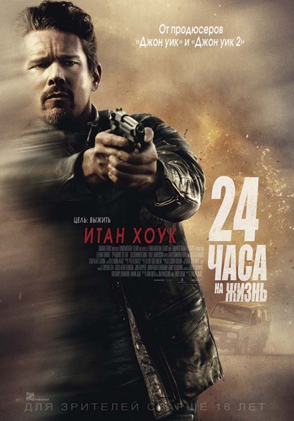 Гангстерски проблеми в рая (2004