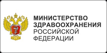 Гбуз «онкологічний диспансер № 3» мз кк новороссийск - головна сторінка