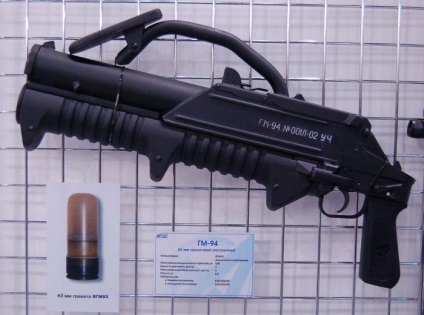 Grenade Launcher GM-94 descriere și caracteristici