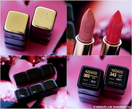 Guerlain sărut sarut ruj le rouge crema galbant modelarea cremă buze culoare # 302, sărut romantic,