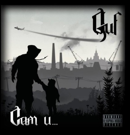 Guf (guf) - azi-mâine (segodnya-zavtra) versuri, genius lyrics