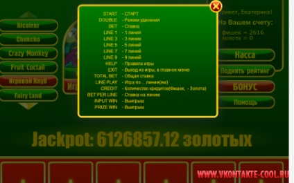 Slot machines vkontakte - site despre contact ()