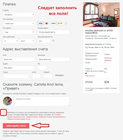 Instrucțiuni pentru utilizarea serviciului airbnb