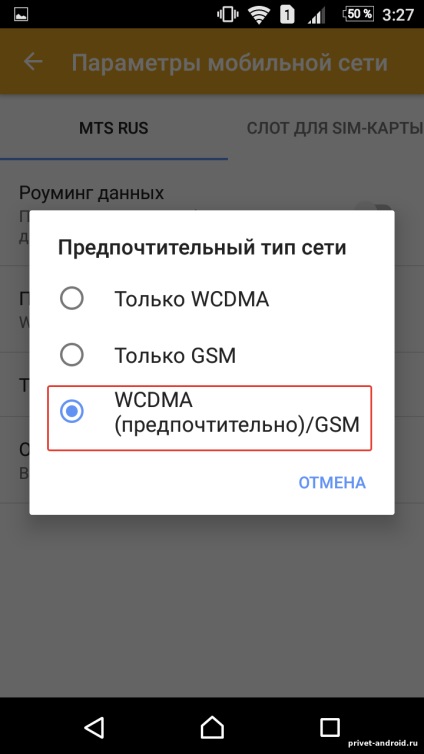 Instrucțiuni pentru configurarea Internetului pentru diferiți operatori