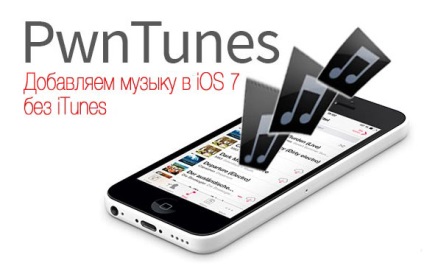 Cum de a adăuga muzică pe iPhone fără iTunes, service și reparații Apple