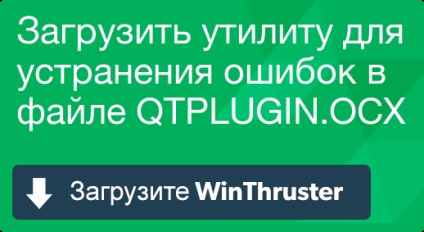 Як виправити помилки в_4