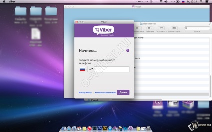 Cum se configurează un viber pe un computer care configurează viber fără un telefon