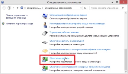 Cum să dezactivați notificările aplicațiilor în Windows 8 și să le modificați durata