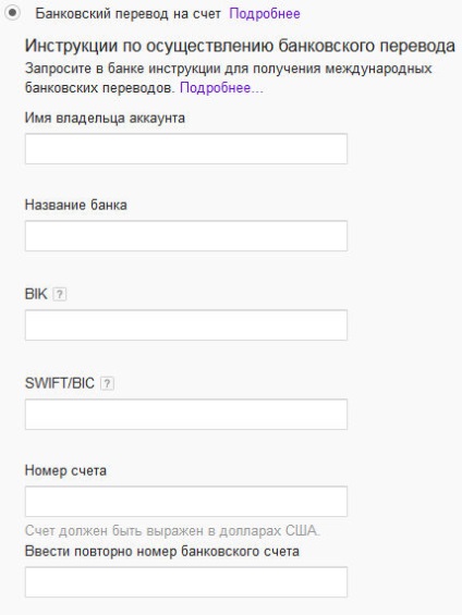 Cum de a deschide un cont valutar într-o bancă de economii fără a vizita banca - blog tehnic