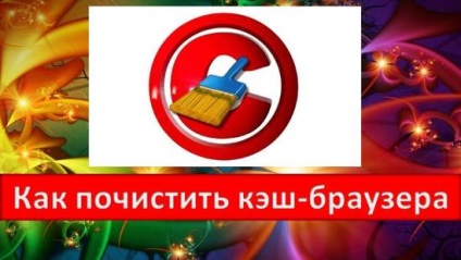 Ce program pot curăța memoria cache a browserului fără probleme