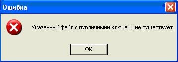 Як підключити ключі і увійти в торговельну систему - новини зі світу торгівлі на фондовому ринку -