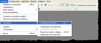 Cum se conectează cheile și intră în sistemul de tranzacționare - știri din lumea tranzacționării pe piața bursieră -