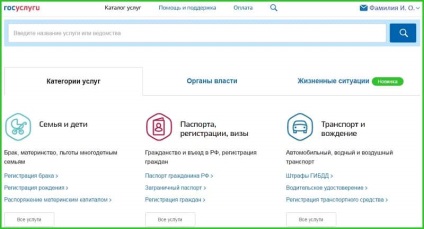 Как да получите отговорност застрахователна полица инструмент, дизайн офис и купуват онлайн