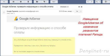 Cum se schimbă destinatarul plăților AdSense către Rapida