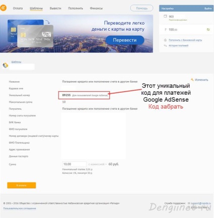 Cum se schimbă destinatarul plăților AdSense către Rapida