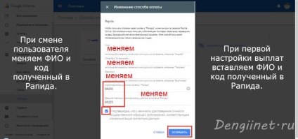 Cum se schimbă destinatarul plăților AdSense către Rapida
