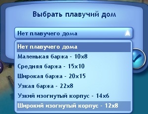 Как да се изгради пристанище и на кораб в - The Sims 3 райски остров